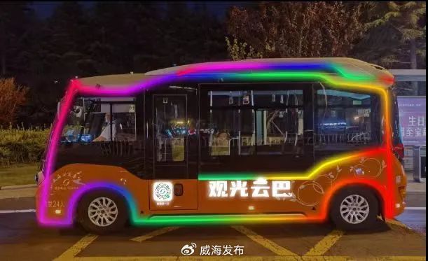 夜游威海&rdquo;定制觀光專線來啦！