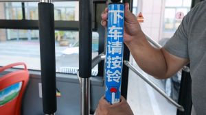 威海4條公交線路將試點運行&ldquo;響應式?？?rdquo;