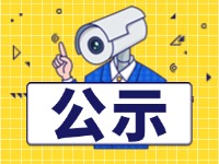 9月1日起，威海新增交通技術監(jiān)控設備,系好安全帶