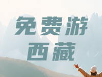 山東人持身份證，免費(fèi)游這4家景區(qū)