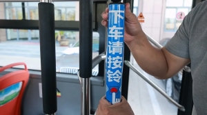 9月21日，威海公交線路全面推行&ldquo;響應(yīng)式?？?rdquo;服務(wù)！