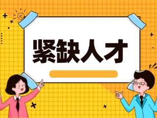 2026年威海市教育局直屬學(xué)校第二批引進(jìn)急需緊缺人才公告